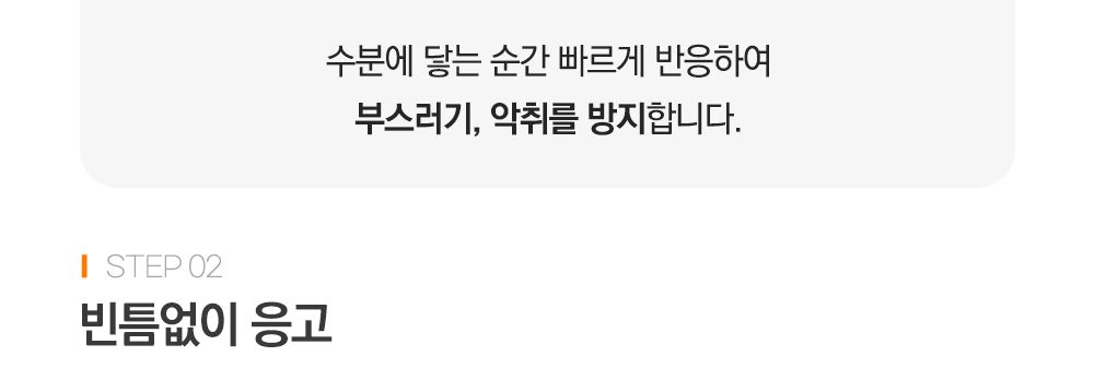 [NEW신상]소심한호랑이 세심모래 벤토나이트 카사바 편백 4kg (2개묶음/4개묶음) 8번째