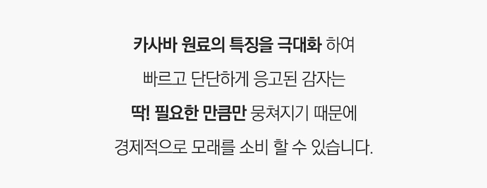 [NEW신상]소심한호랑이 세심모래 벤토나이트 카사바 편백 4kg (2개묶음/4개묶음) 16번째