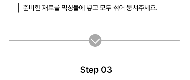 [NEW신상][무료배송] 파이25 DIY 뼈다귀 모양 채소 쿠키 10번째