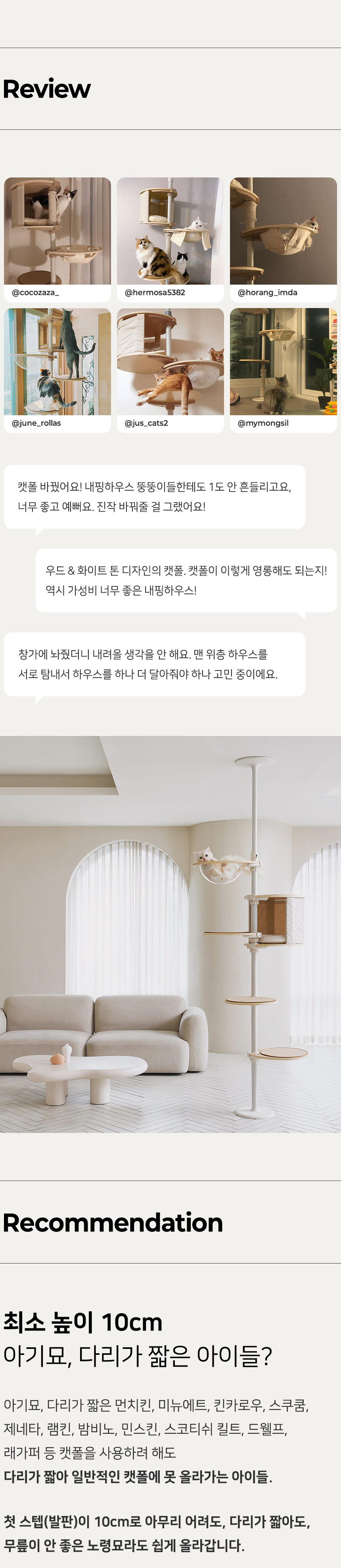 [NEW신상][무료배송] 내핑하우스 캣폴 스텝 원형 스크래쳐 카페트 2번째