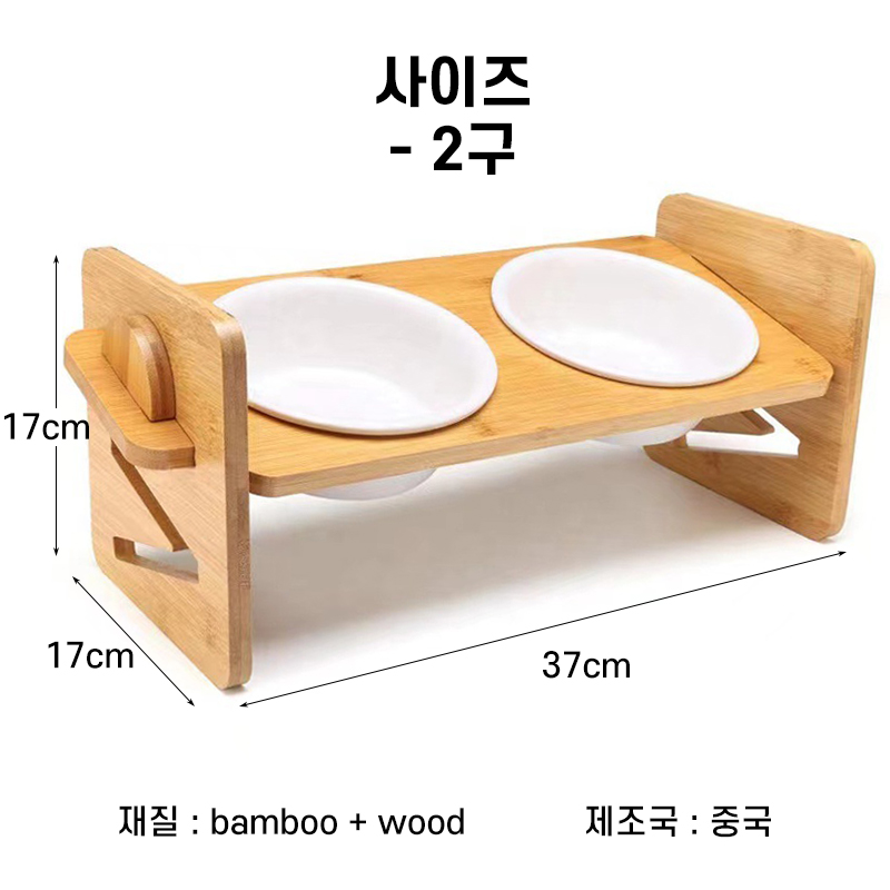 [NEW신상][무료배송] 모야펫 W높이조절 원목 밥그릇 2구 3번째