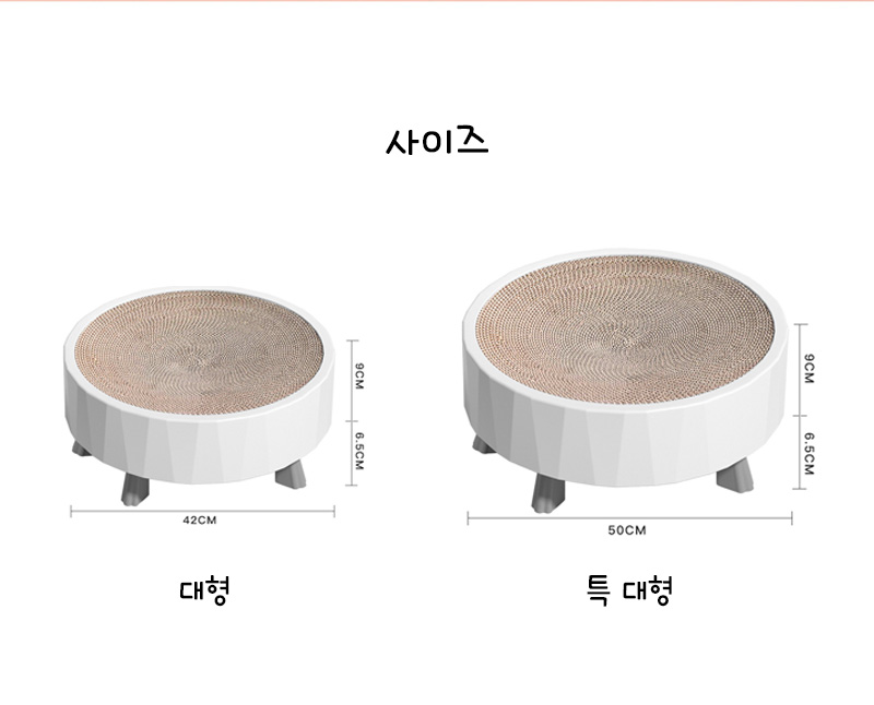 [무료배송] 쏘울펫 라운지 스크래쳐 그레이/민트/브라운 8번째