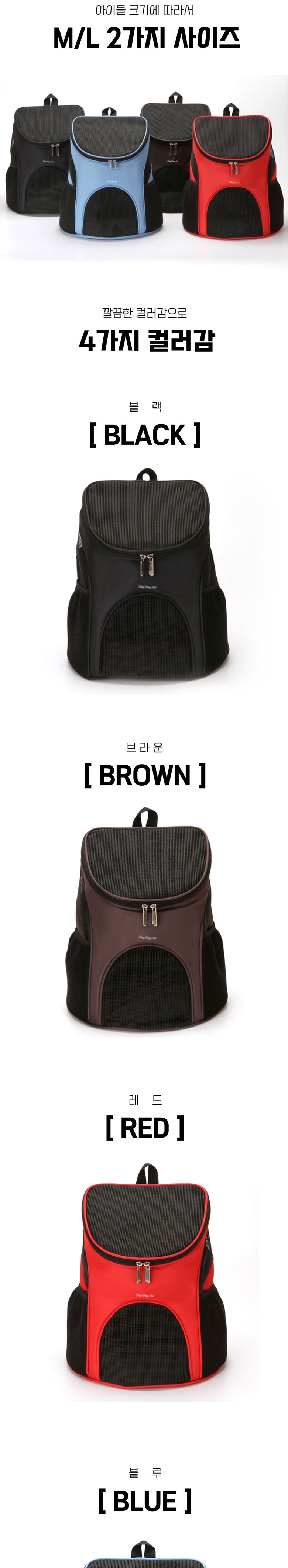 [무료배송] 딩동펫 반려동물 블룸메쉬프론트백팩 4번째
