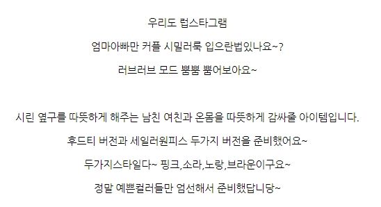 [무료배송] 찰리롤리 사랑해 털탱 세일러원피스 핑크 S-2XL 2번째