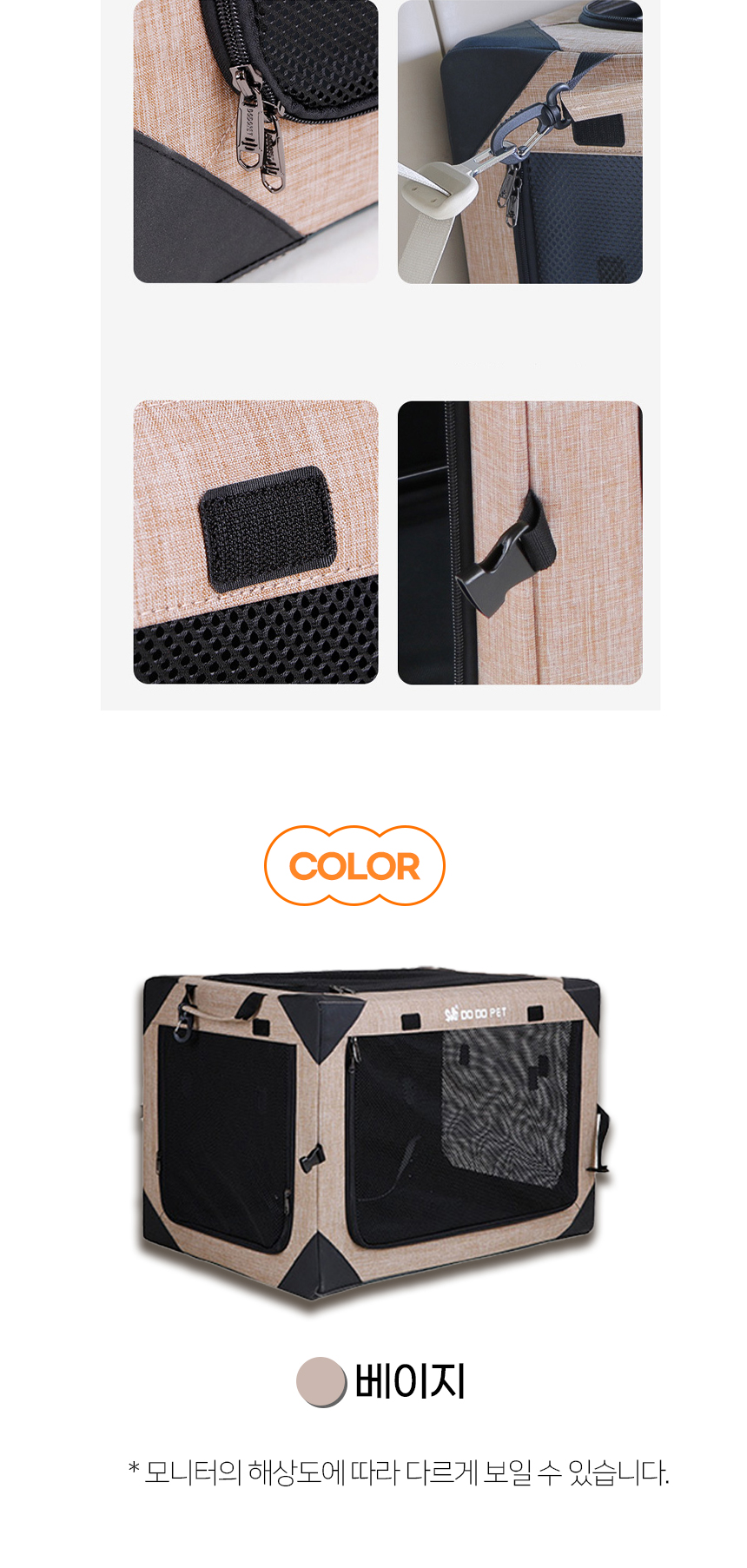 [NEW신상][무료배송] 개과천선 독 세이프 캡슐 켄넬 (S~XL) 9번째