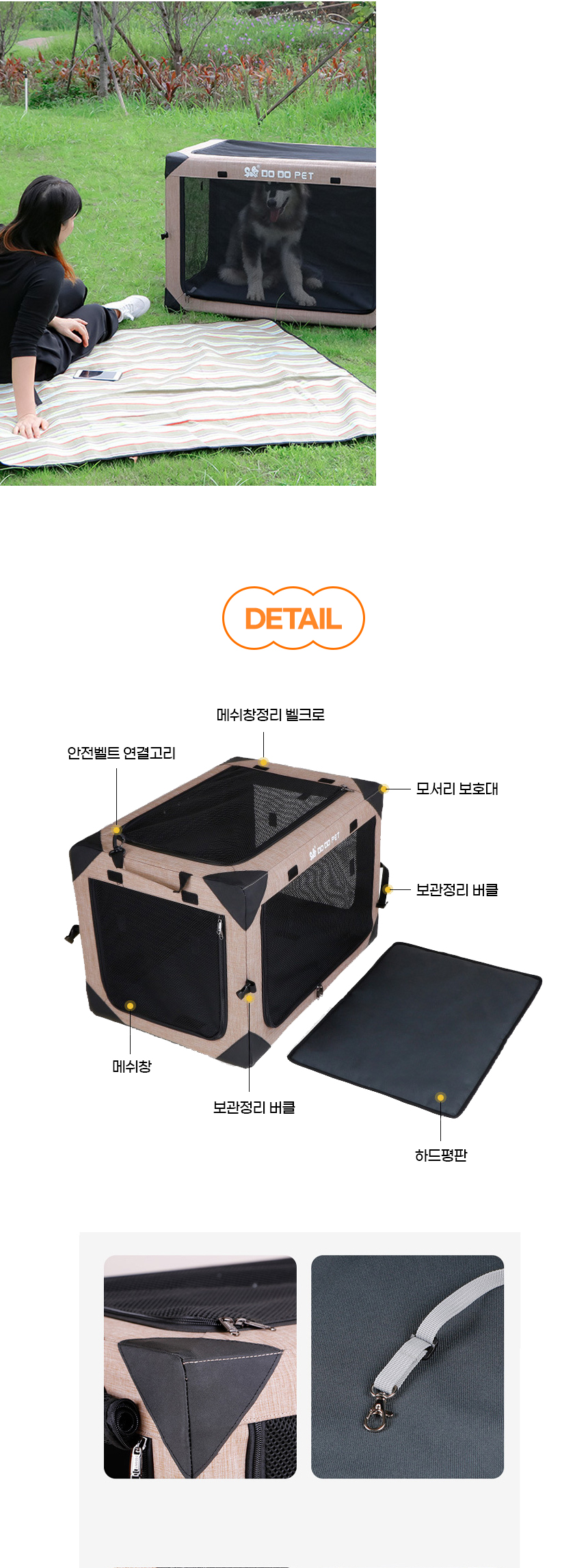 [NEW신상][무료배송] 개과천선 독 세이프 캡슐 켄넬 (S~XL) 8번째
