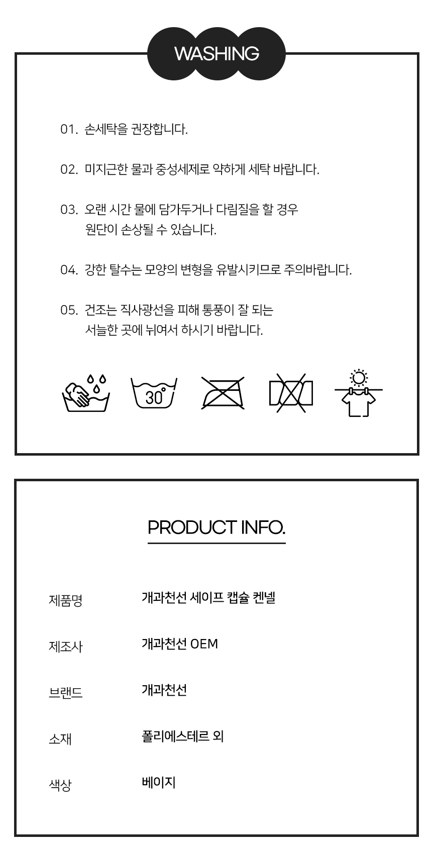 [NEW신상][무료배송] 개과천선 독 세이프 캡슐 켄넬 (S~XL) 11번째