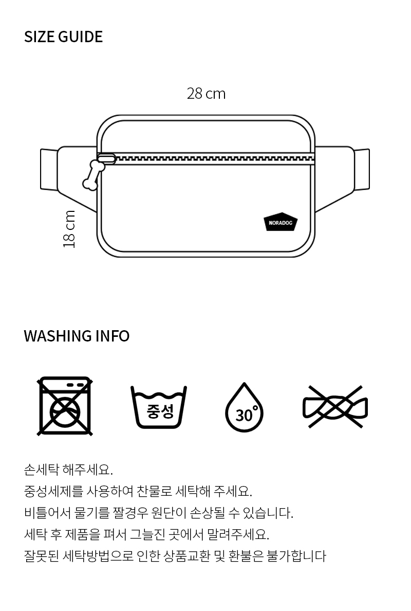 [무료배송] 노라독 우쥬 투웨이 펜시 빅사이즈 산책가방 6번째