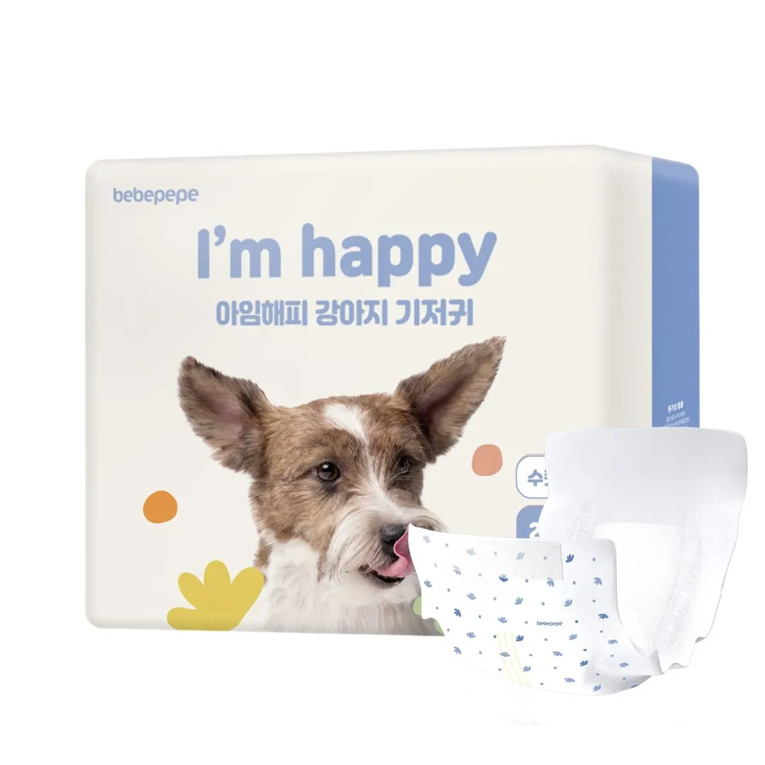 [무료배송] 베베페페 아임해피 강아지 일자형 기저귀 화이트 24매