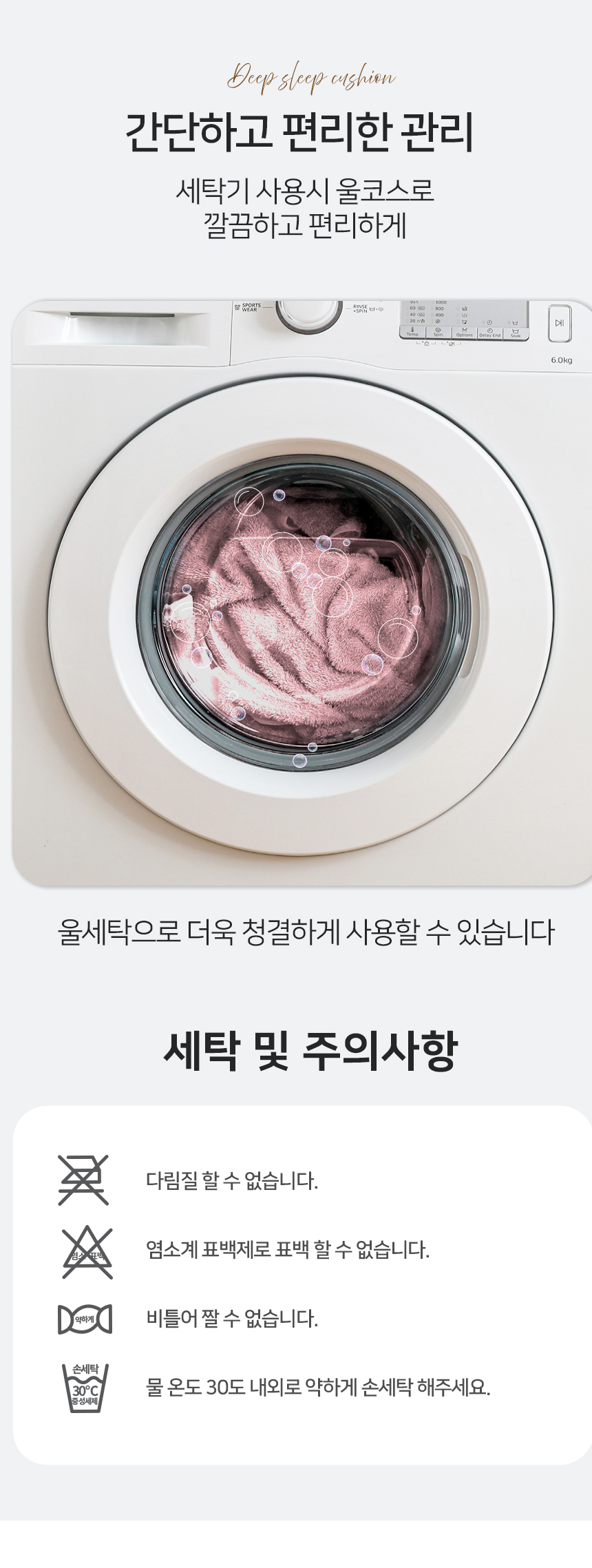 [무료배송] 레토 강아지방석 고양이방석 플라워 도넛 쿠션 연핑크/아이보리 M-L 18번째