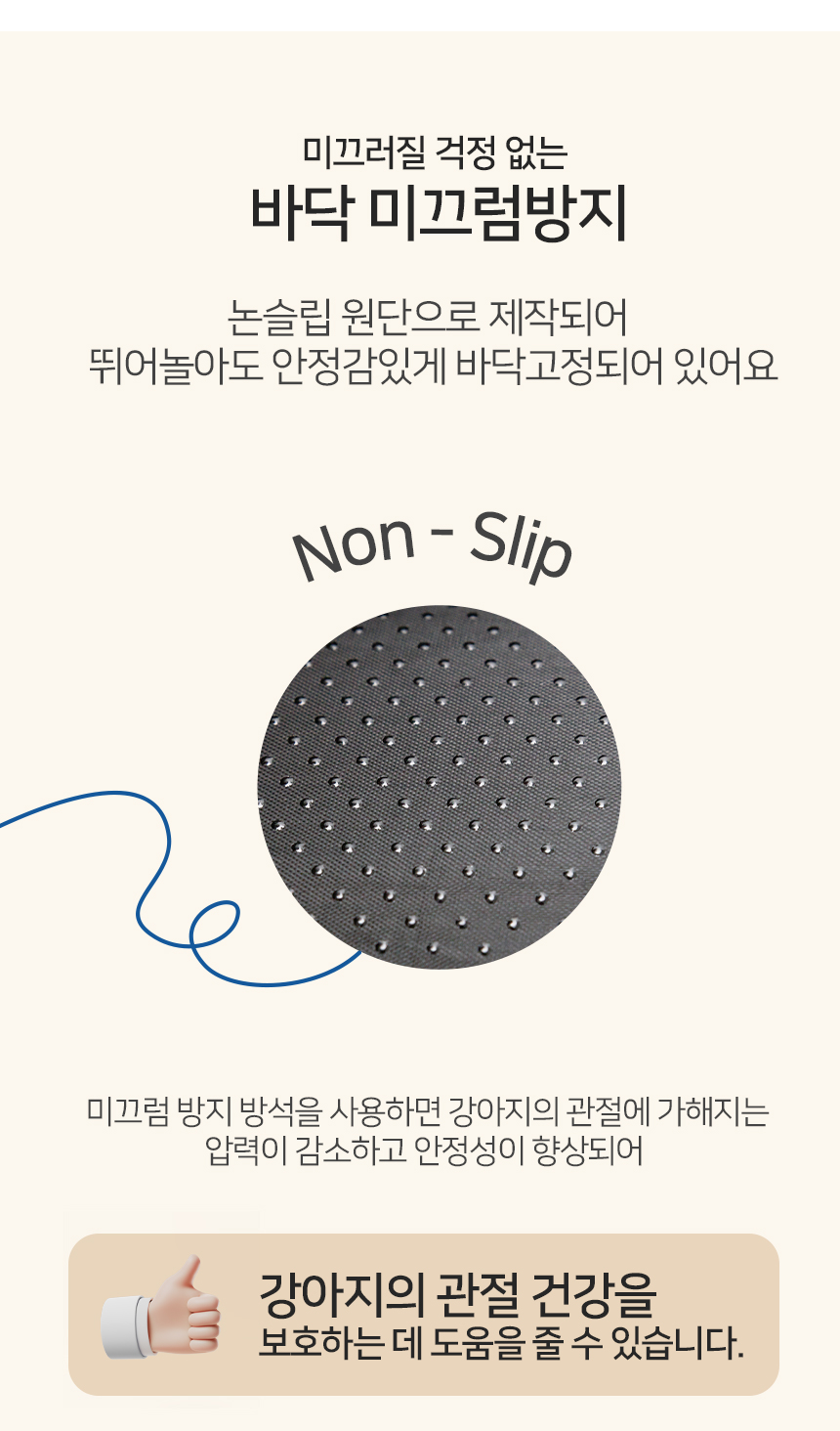 [무료배송] 레토 강아지방석 고양이방석 플라워 도넛 쿠션 연핑크/아이보리 M-L 15번째
