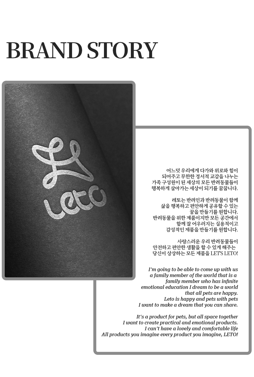 [무료배송] 레토 강아지방석 고양이방석 플라워 도넛 쿠션 연핑크/아이보리 M-L 1번째