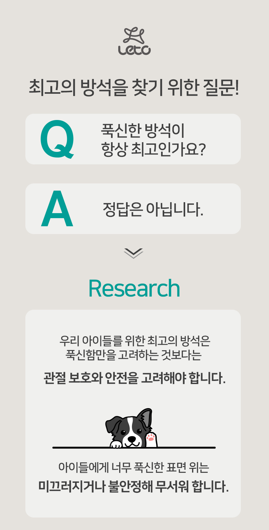 [무료배송] 레토 강아지방석 고양이방석 플라워 도넛 쿠션 연핑크/아이보리 M-L 6번째