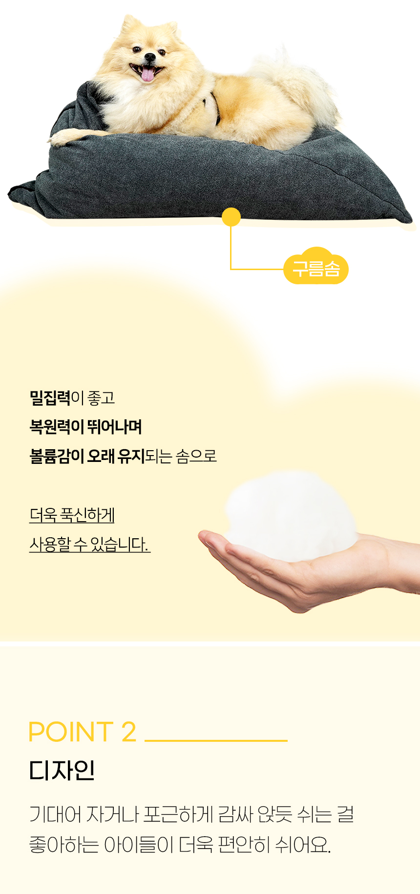 [NEW신상][무료배송] 개과천선 트라이 빈백 쿠션 방석 (그레이/특대형) 8번째