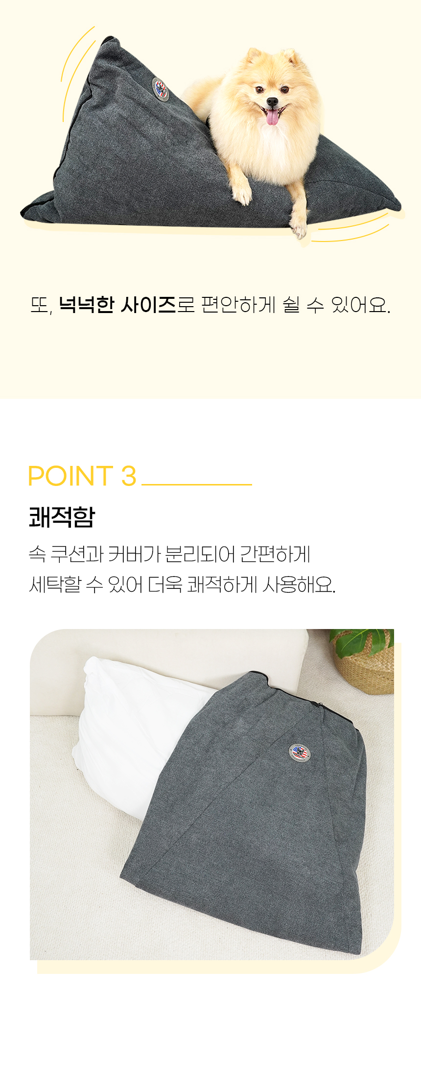[NEW신상][무료배송] 개과천선 트라이 빈백 쿠션 방석 (그레이/특대형) 9번째