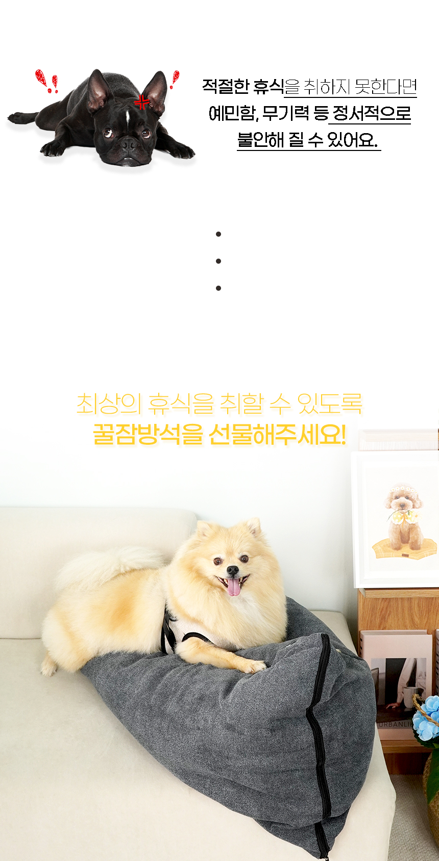 [NEW신상][무료배송] 개과천선 트라이 빈백 쿠션 방석 (그레이/특대형) 3번째