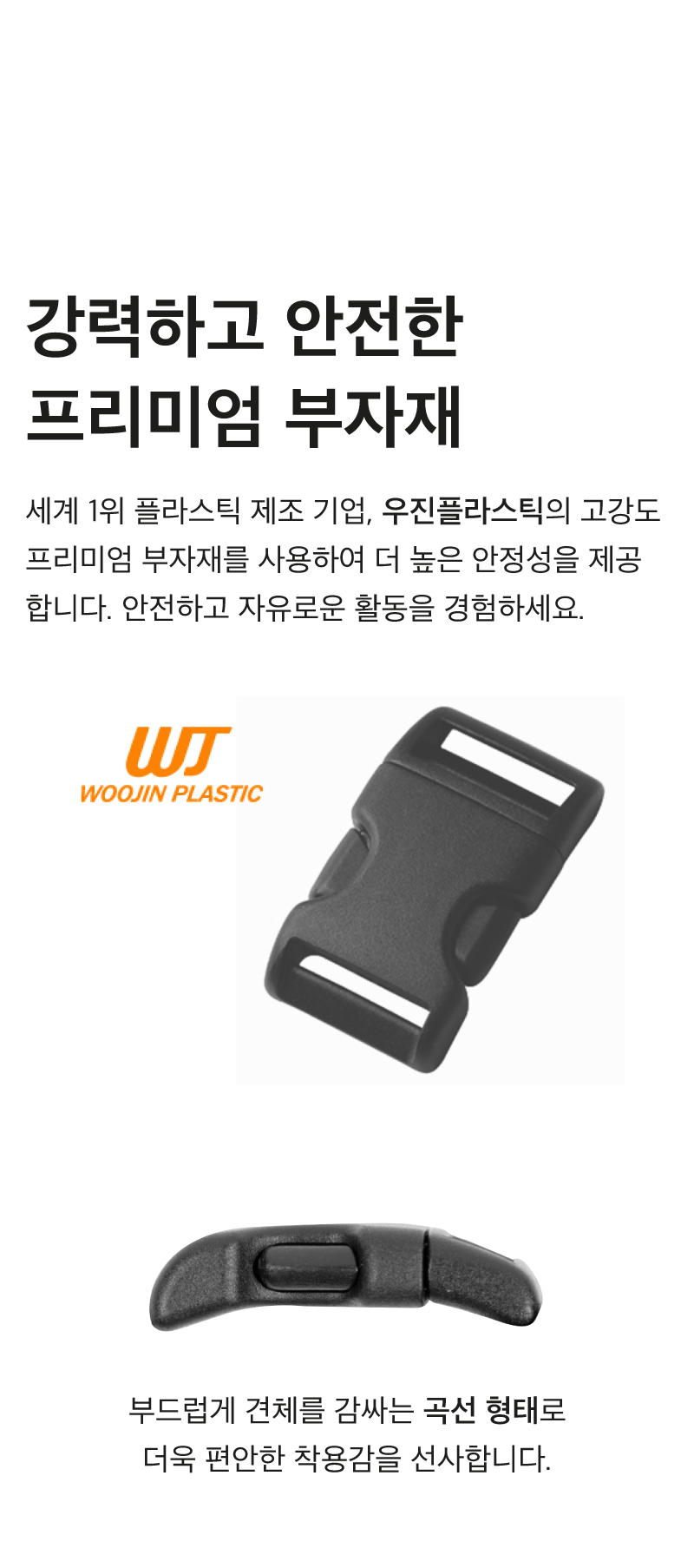 [NEW신상][무료배송] 코코넛즈 노터치 라이트 하네스 - 네이비 21번째