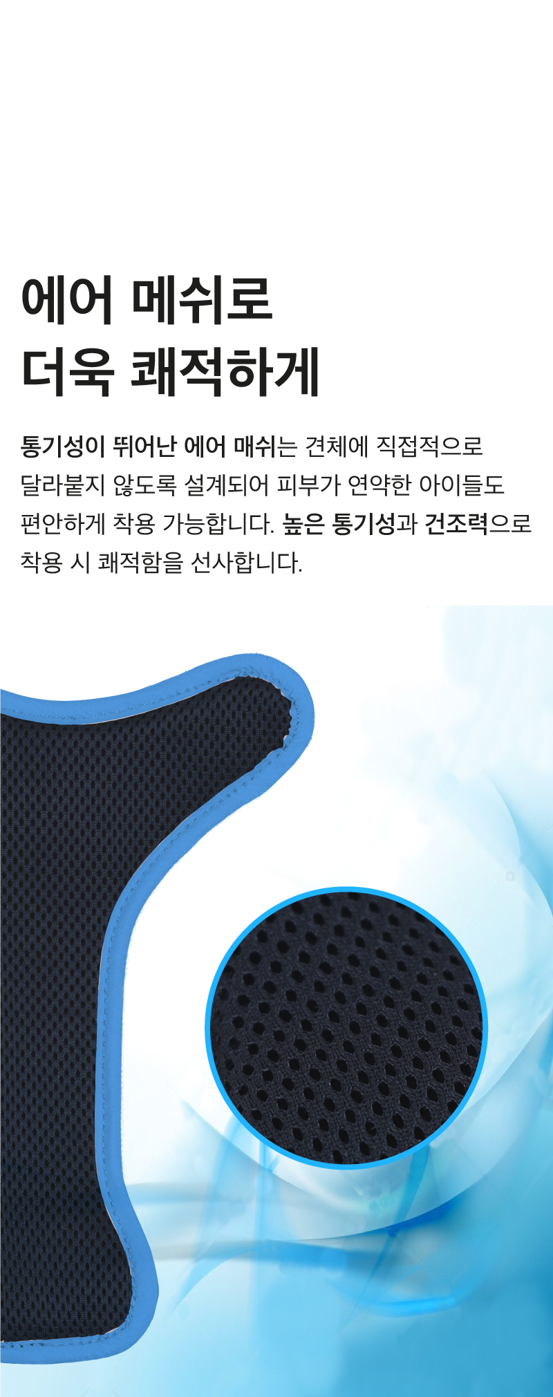[NEW신상][무료배송] 코코넛즈 노터치 라이트 하네스 - 네이비 13번째
