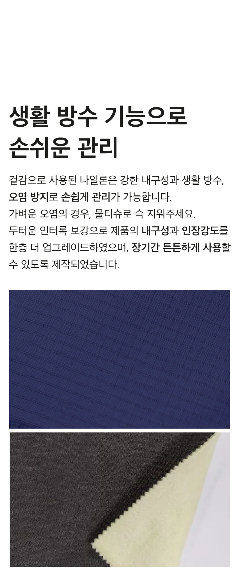 [NEW신상][무료배송] 코코넛즈 노터치 라이트 하네스 - 네이비 12번째