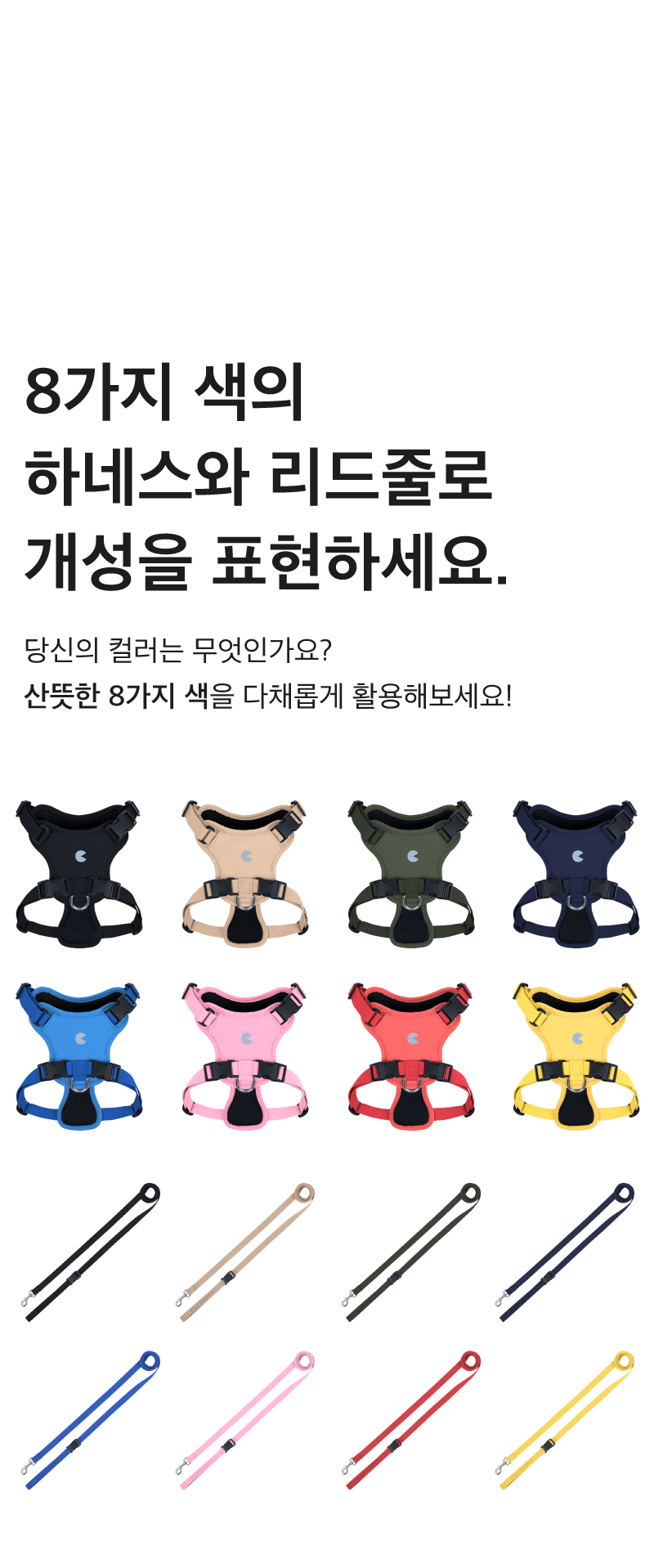 [NEW신상][무료배송] 코코넛즈 노터치 라이트 하네스 - 네이비 9번째