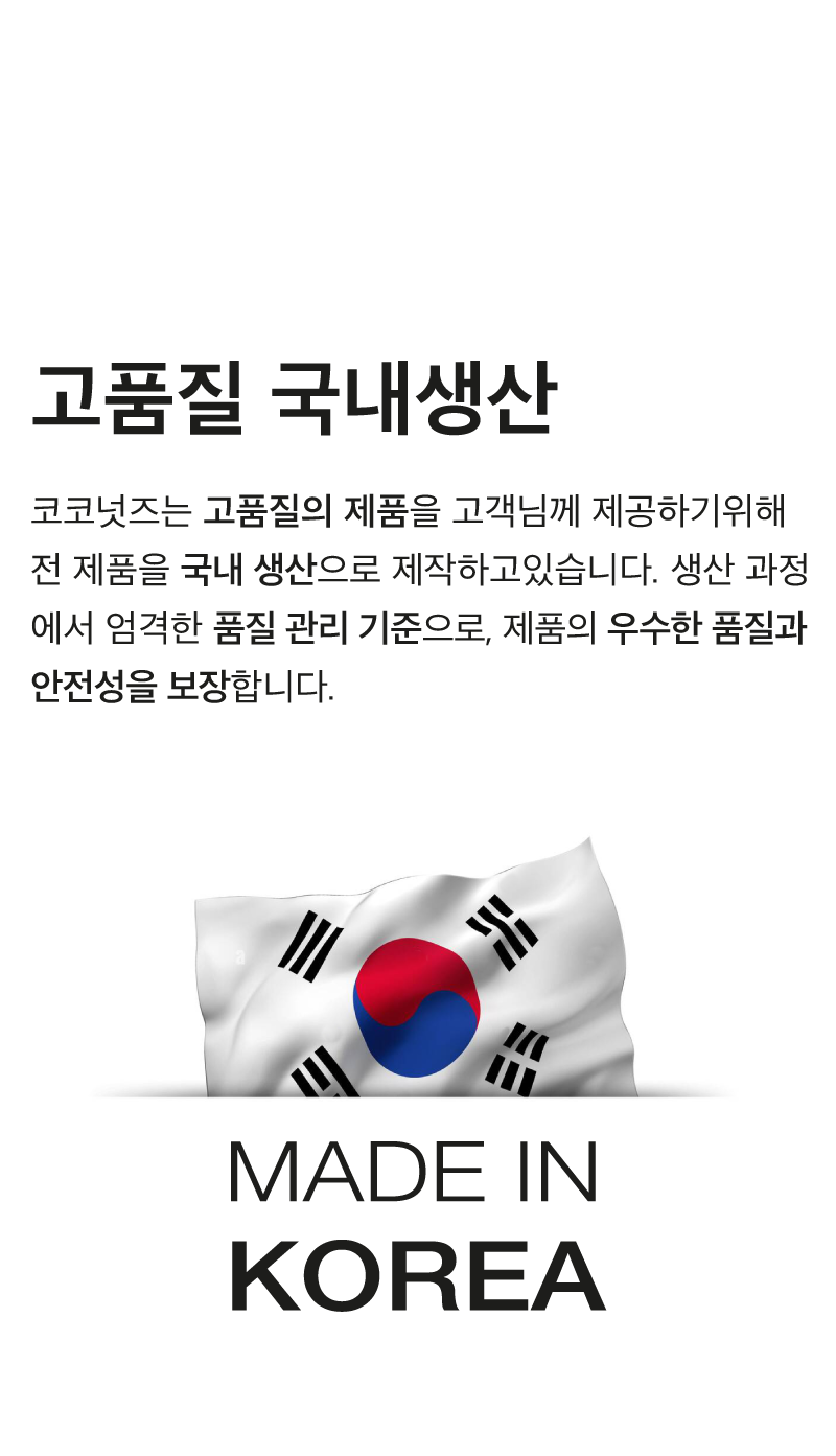 [NEW신상][무료배송] 코코넛즈 노터치 라이트 하네스 - 네이비 22번째
