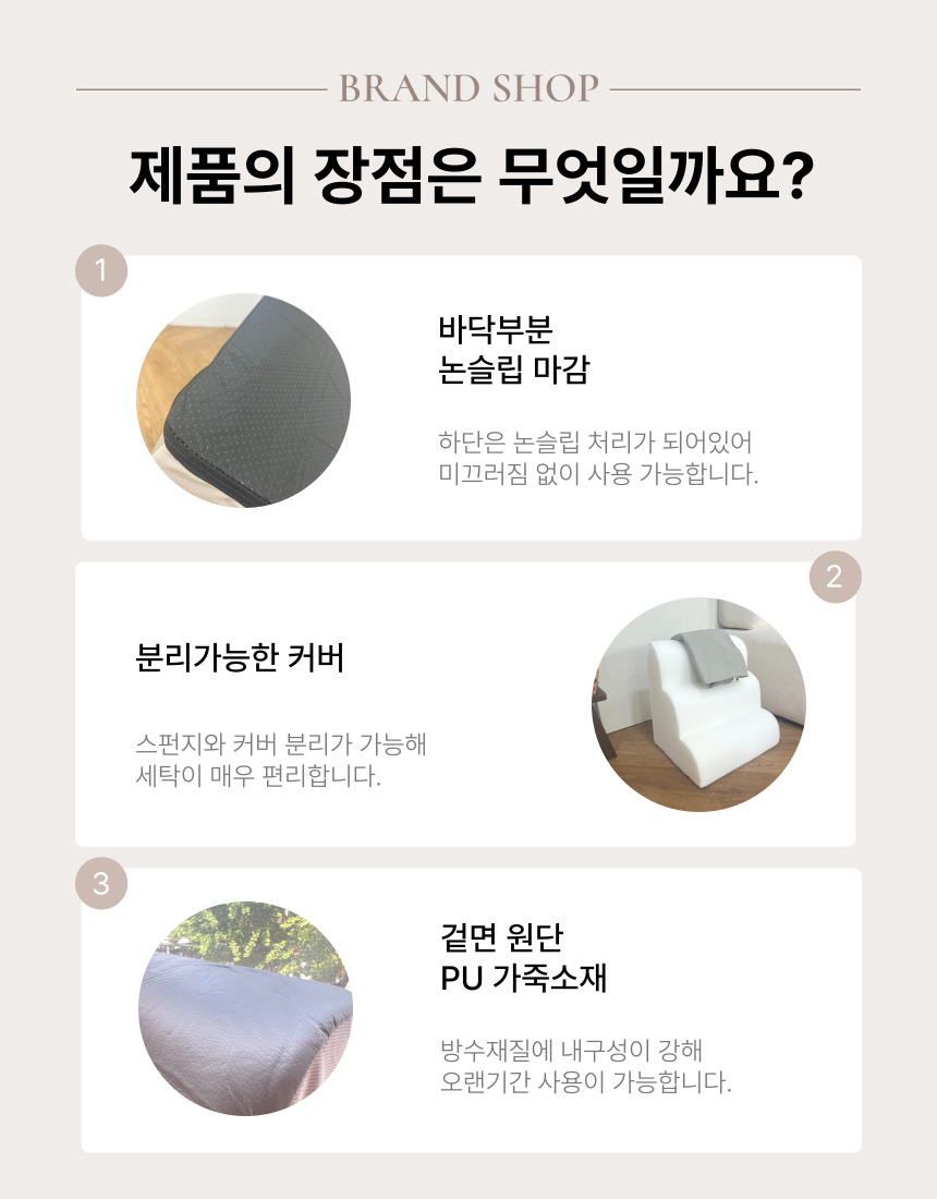 [NEW신상][무료배송] 후회없개 독 3단 계단 5번째