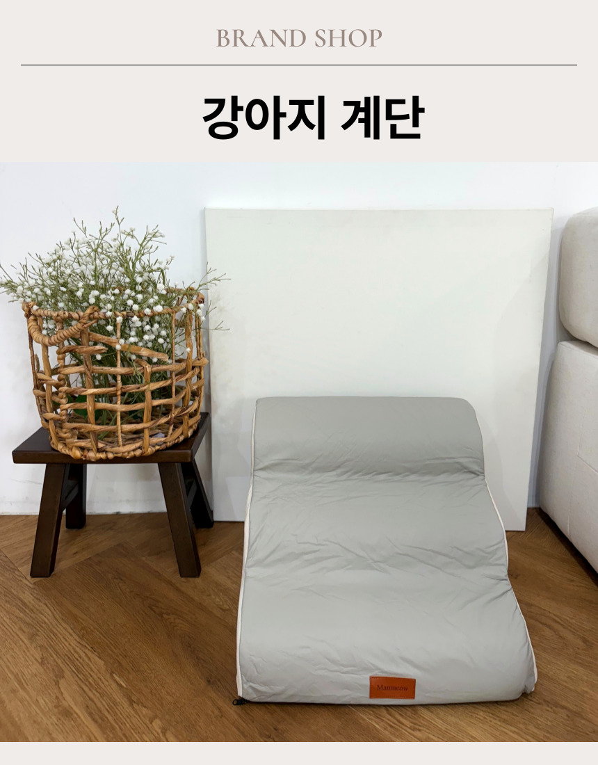 [NEW신상][무료배송] 후회없개 독 3단 계단 1번째