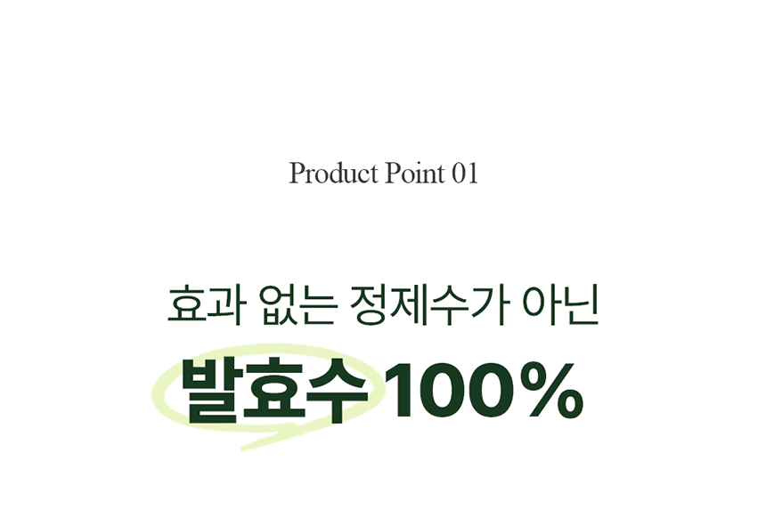 [무료배송] 리꼬르소 독 실키 스킨&코트 미스트 200ml 11번째