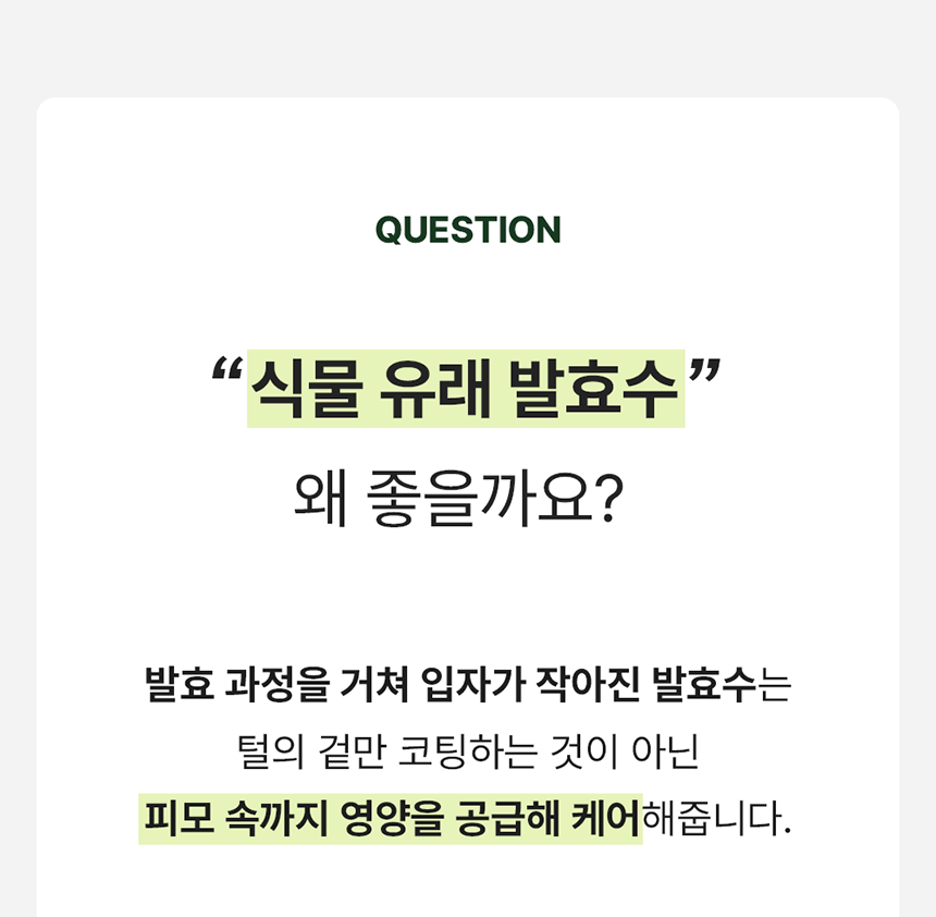 [무료배송] 리꼬르소 독 실키 스킨&코트 미스트 200ml 13번째