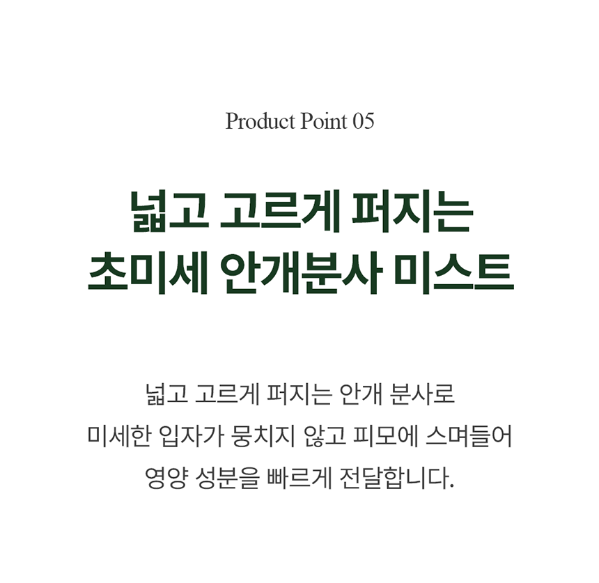 [무료배송] 리꼬르소 독 실키 스킨&코트 미스트 200ml 23번째