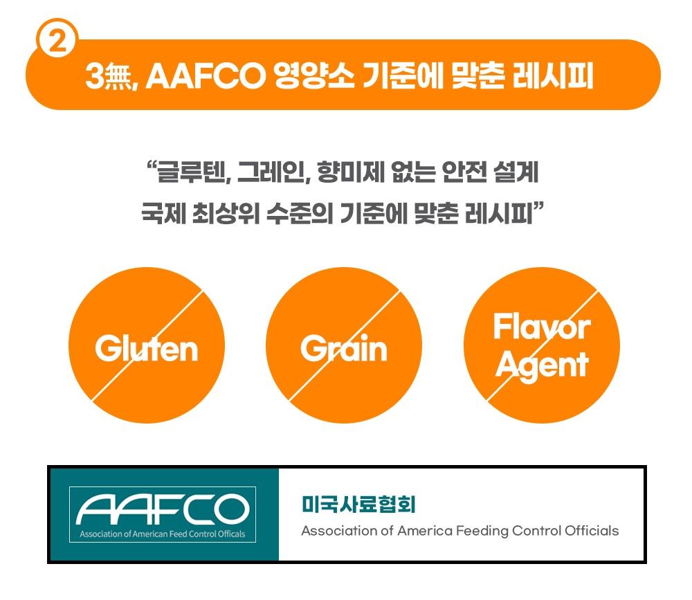[무료배송] 큐어바이케어 코어 서플리 포 펫 아이즈 8번째