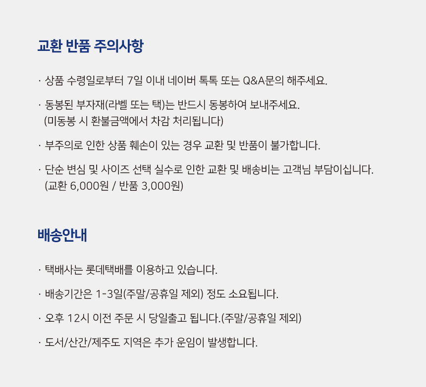 [무료배송] 바크독 3STEP 쿨조끼 5color M-6XL 13번째