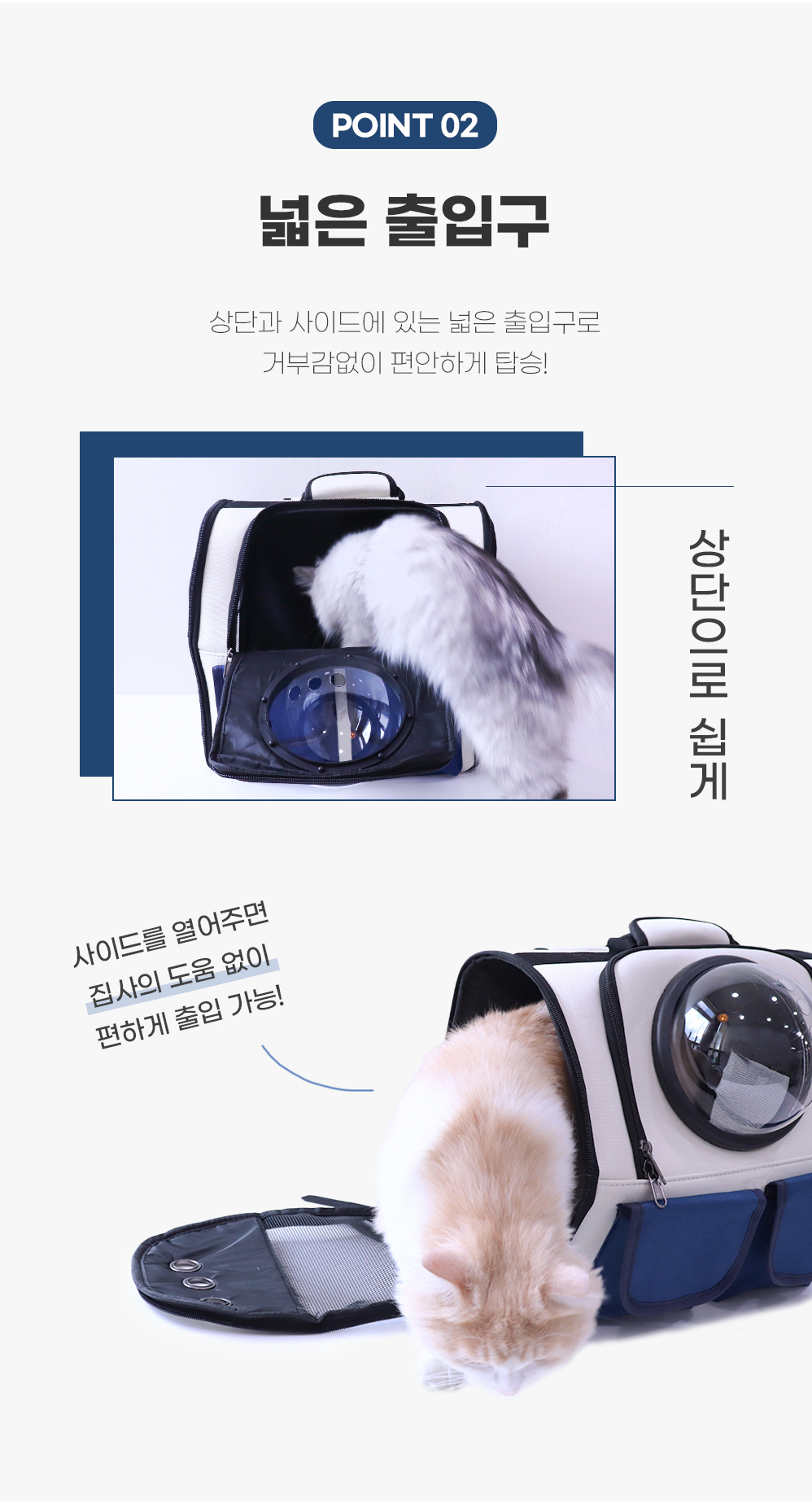 [무료배송] 에코펫위드 투포켓 백팩 이동가방  3번째