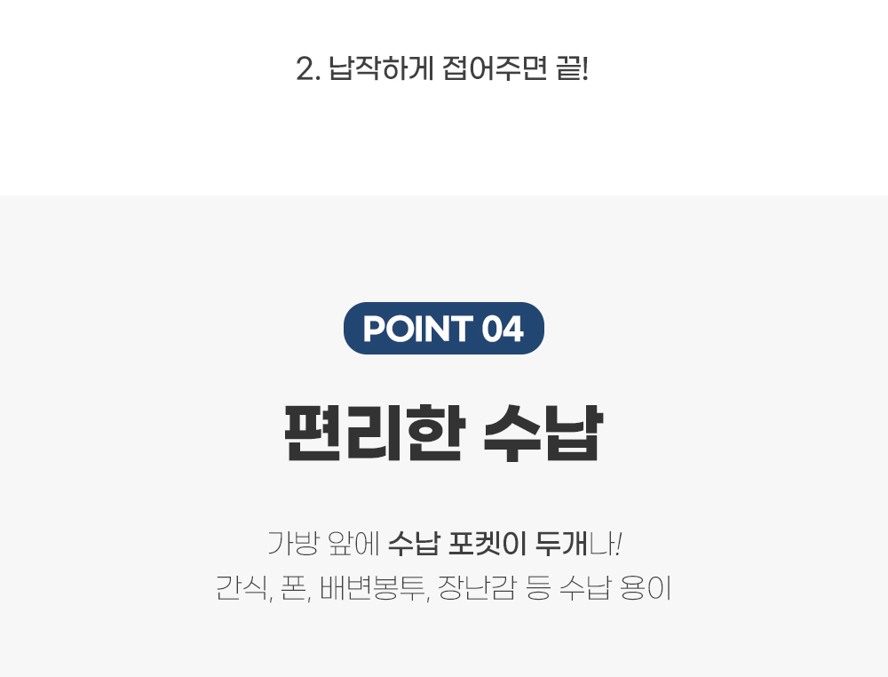 [무료배송] 에코펫위드 투포켓 백팩 이동가방  11번째