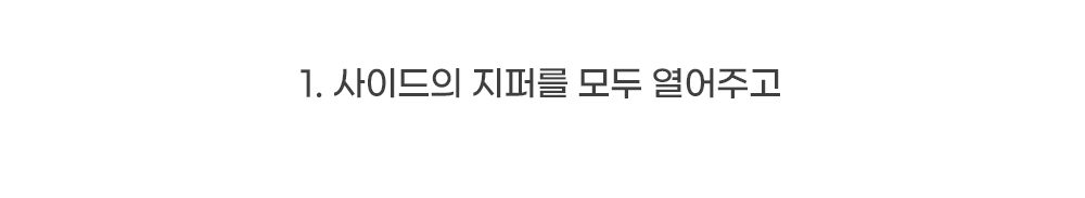 [무료배송] 에코펫위드 투포켓 백팩 이동가방  8번째