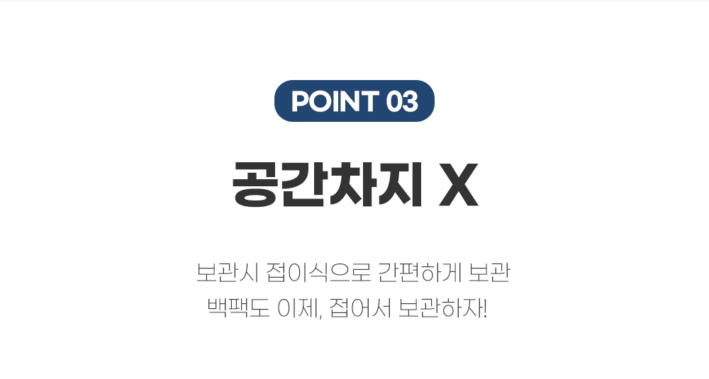 [무료배송] 에코펫위드 투포켓 백팩 이동가방  4번째