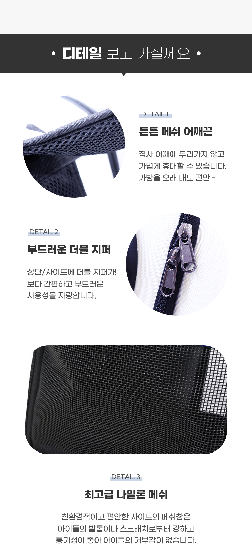 [무료배송] 에코펫위드 투포켓 백팩 이동가방  13번째