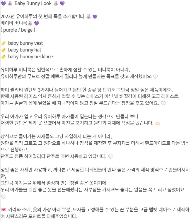 [무료배송] 유어하루 독 베이비 버니 베스트 퍼플 S-XL 1번째