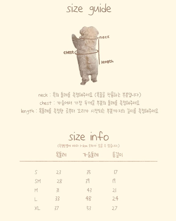 [무료배송] 유어하루 독 베이비 버니 베스트 퍼플 S-XL 18번째