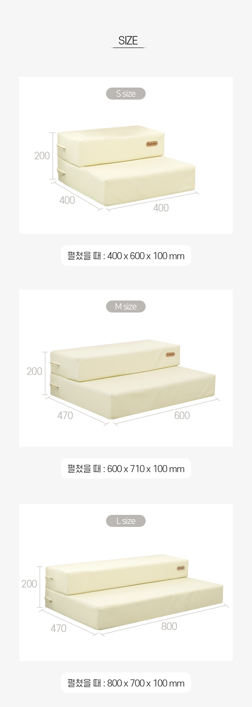 [NEW신상][무료배송] 개과천선 독 윈드레더 접이식 펫스텝 계단 (소프트 아이보리/소프트 그레이) 12번째