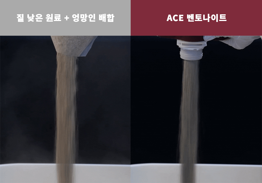 [무료배송] 에이스 벤토나이트 고양이 모래 4종 5번째