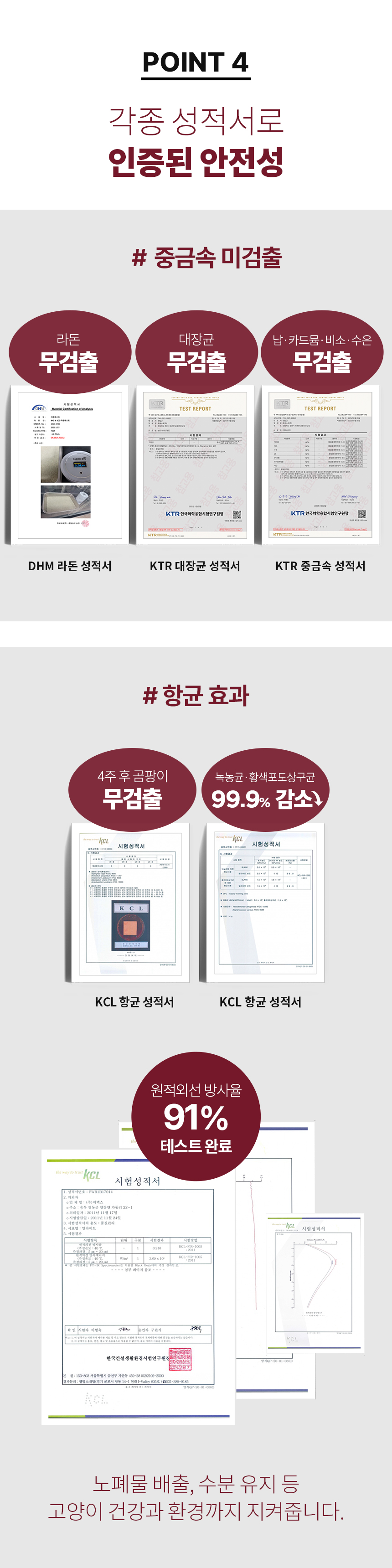 [무료배송] 에이스 벤토나이트 고양이 모래 4종 26번째