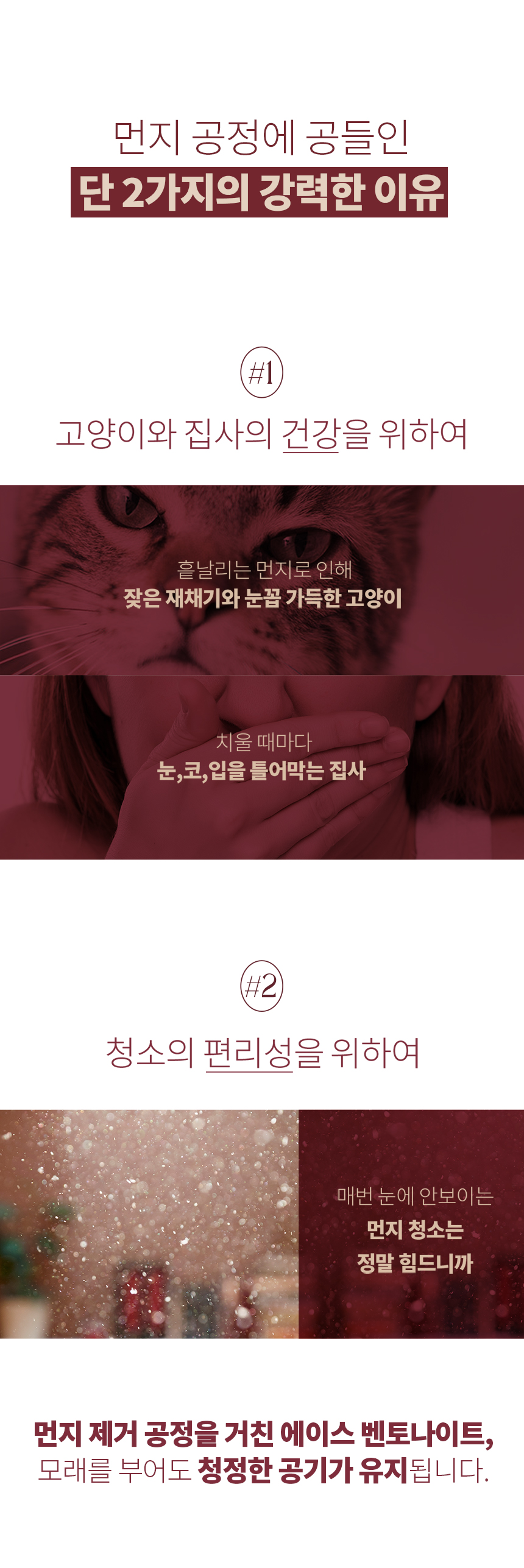 [무료배송] 에이스 벤토나이트 고양이 모래 4종 14번째