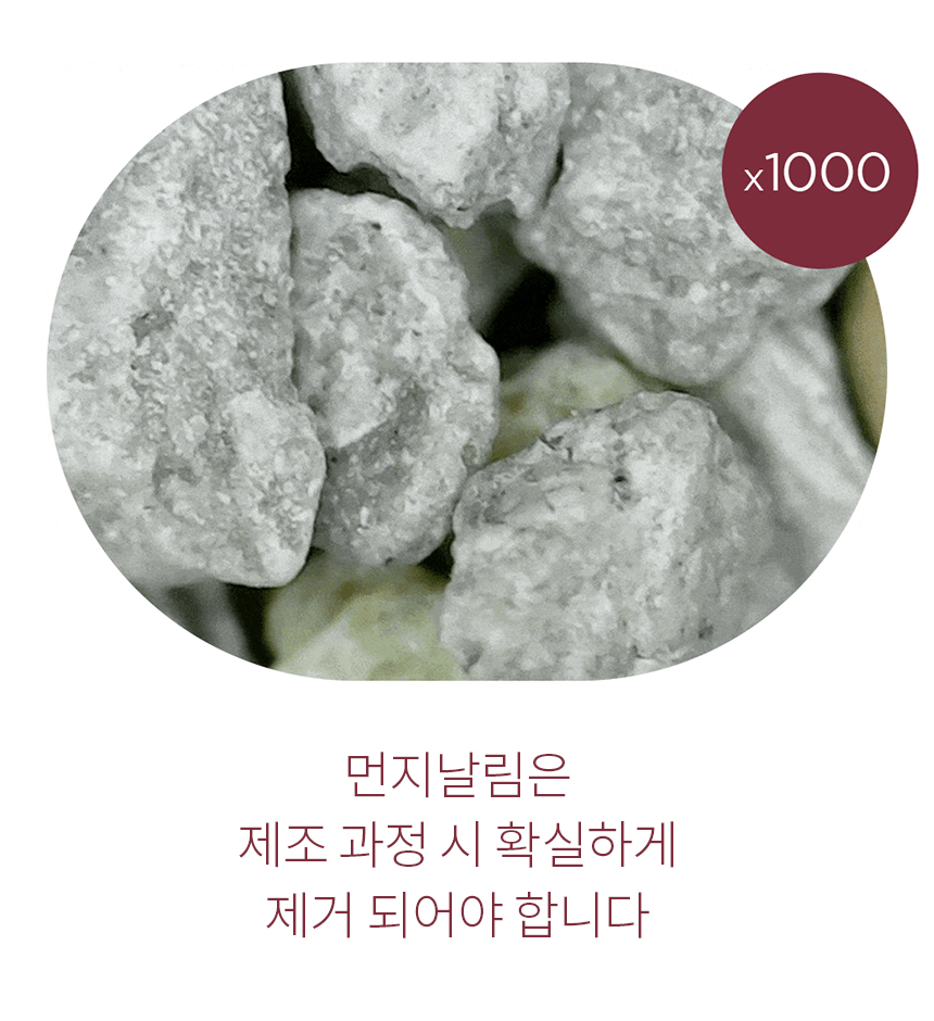 [무료배송] 에이스 벤토나이트 고양이 모래 4종 13번째