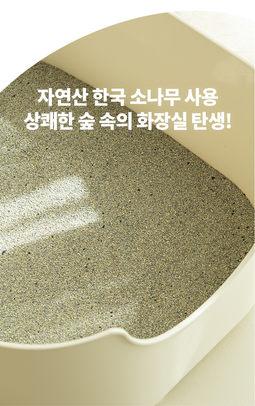 [무료배송] 에이스 벤토나이트 고양이 모래 4종 30번째