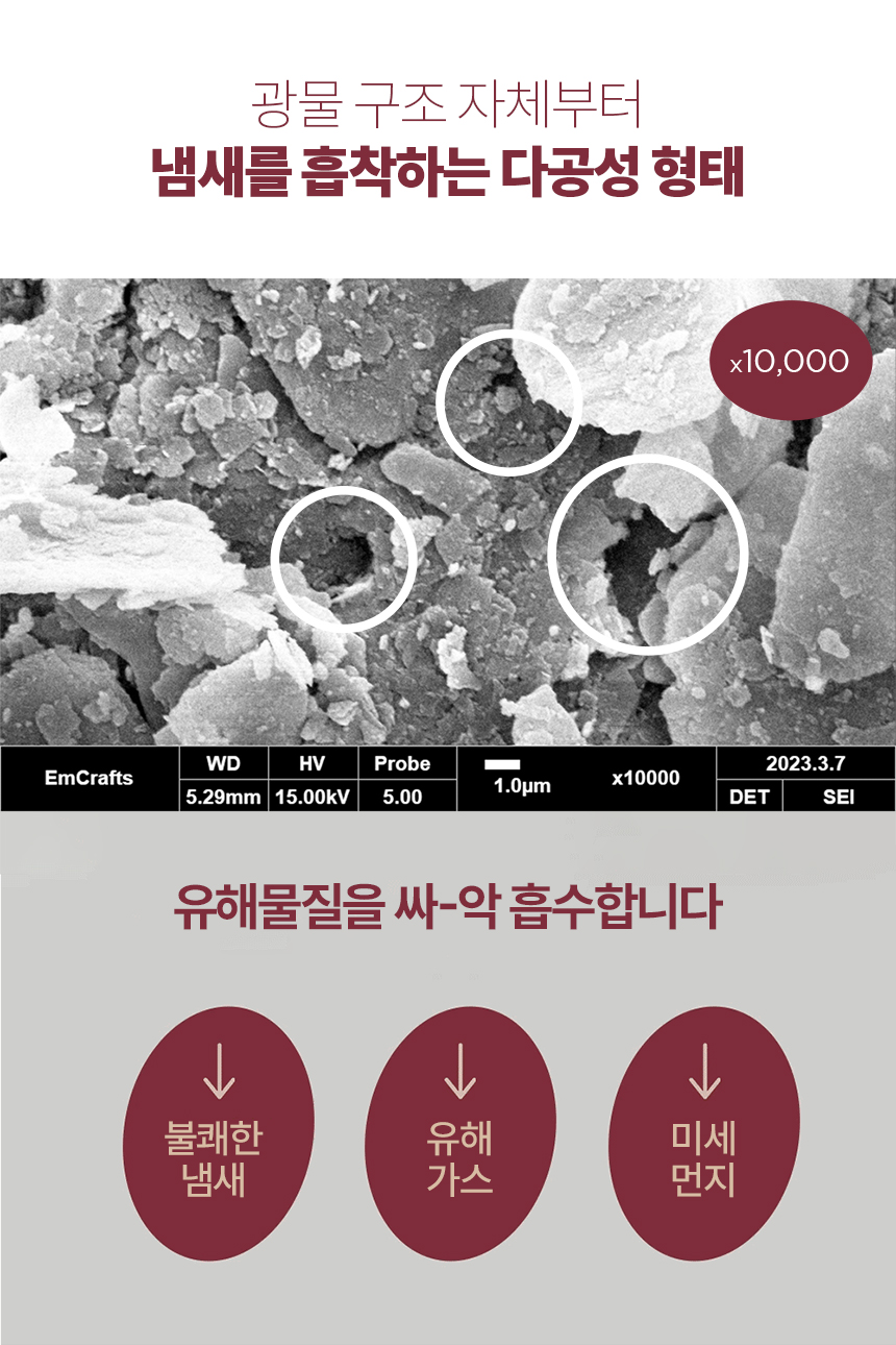 [무료배송] 에이스 벤토나이트 고양이 모래 4종 17번째