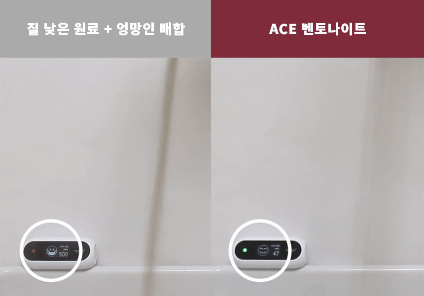[무료배송] 에이스 벤토나이트 고양이 모래 4종 15번째