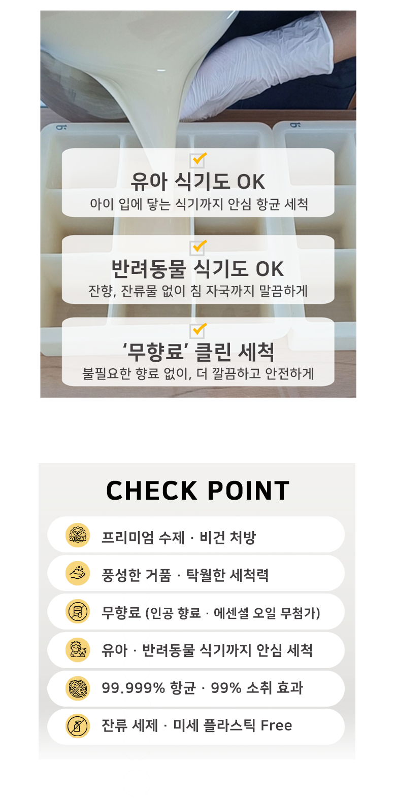 [체험단] [무료배송] 배사봉 세이프 키친 솝 주방비누 35g 3번째