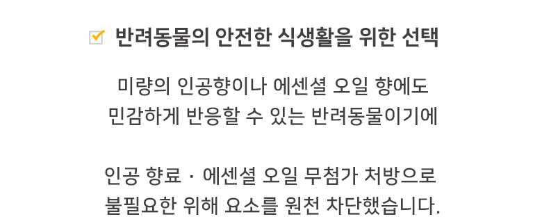 [체험단] [무료배송] 배사봉 세이프 키친 솝 주방비누 35g 19번째