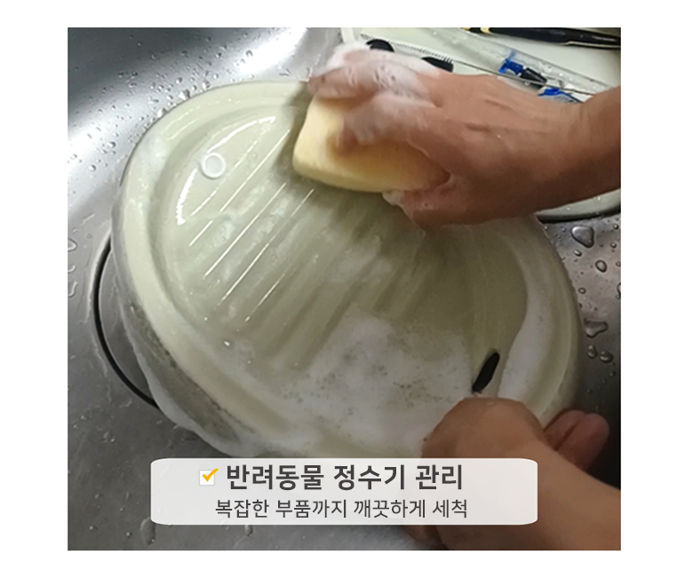 [체험단] [무료배송] 배사봉 세이프 키친 솝 주방비누 35g 14번째
